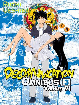 cover image of Discommunication, Volume 6